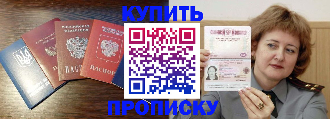 временная регистрация госуслуги в Клине